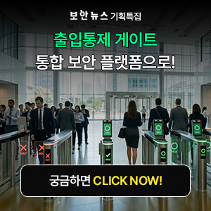 SW 2026�� 7�� gate